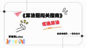 决战“大满贯”关键年：上海马拉松亮出哪些“王牌”？