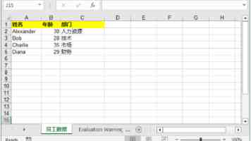 楼宇资产数据可视化平台推荐：万名云