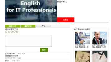 龚正：明年要更大力度提振消费 加快推出上海优化营商环境9.0版行动方案