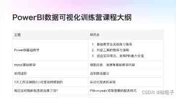 商超行业告别冰火2025，2026要关注哪些趋势？
