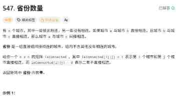 项目管理系统报表助你精准把控项目进度与成本