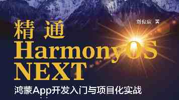 丰台迎初雪 环科公司全力保障道路安全畅通 以绿色智慧破题今冬初雪