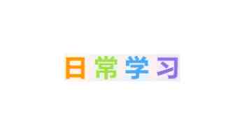 上游书话丨蒋登科：温暖的记忆与文脉的传承——蔡晓安短篇小说集《匠人传》阅读感想