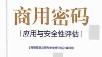 绿地山东国金中心：428米刷新天际线，铸就泉城商务新引擎
