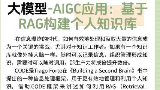 健康中国行动知行大赛第四场晋级赛火热来袭!