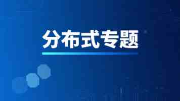 集“超清会议+白板协作+智能投屏”一体 中兴智会屏赋能高效办公