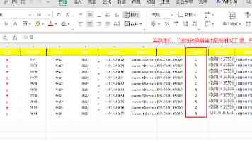 肉价维持低位 灌香肠正当时
