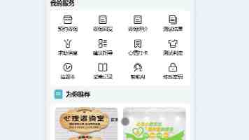 中国,突破历史