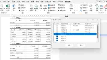 邓州市市政工程公司2025年半年度市政中标最大单