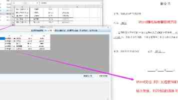 教师喜迎工资普调，预计年底全面发放年终奖金，十三薪迎来新方案