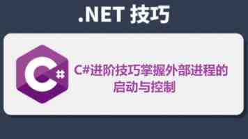 Adv Sci丨空军军医大学黄静等人研究阐明ACC依赖机制连接牙颌结构异常与慢性疼痛-情绪共病