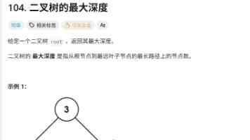 架中泰法律桥，护浙企出海路