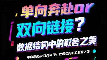 净网—2025｜熟人=安全牌？网警带你看“网恋女友”杀熟局！