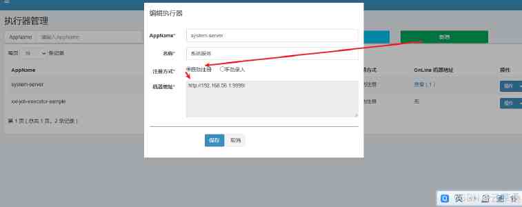 那些企业高管为什么不去创业？打工也有好处