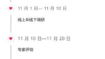 股市必读：嘉亨家化（300955）12月25日无主力资金净流入