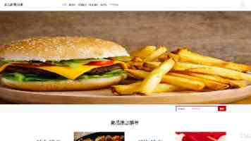 和平区开展“指尖触沙启童心 自豪小事育成长”团体沙盘活动