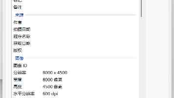 完善幼儿园收费政策！三部门发文