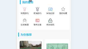 国内民航空管系统龙头厂商，莱斯信息：低空经济有望助推业务腾飞