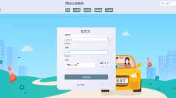 “自力更生，要相信自己”