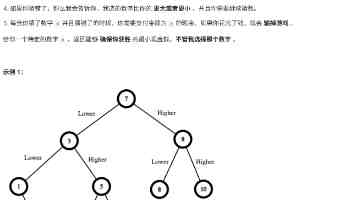 联创电子：认购对象江西国资创投承诺认购股份36个月内不对外转让