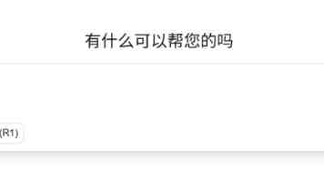 南非谴责以色列承认索马里兰