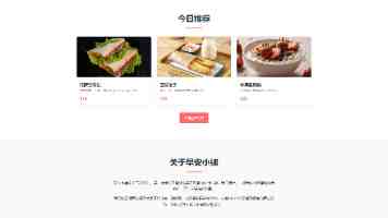 广发银行东营分行营业部开展“办好为民实事,回应人民关切”之商户宣传活动