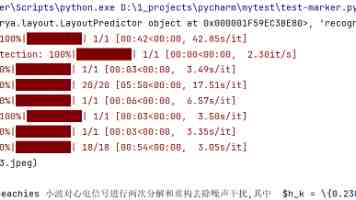 非遗歌舞点燃乡村“跨年夜”｜石阡“村晚”“村歌”热迎乡土新年