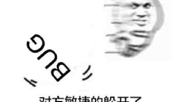 启功每当中书协主席之前写在废纸上的这12个大字！才是“启功体”的最高水平！你认可？