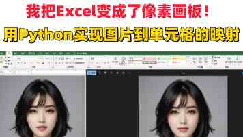 翼辉信息获投资