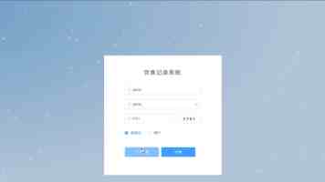 深化校地协同，共筑科教融合新篇章——昌平区教委与北京信息科技大学校地合作推进会