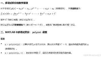 2025年中国AI应用产业链图谱及投资布局分析（附产业链全景图）