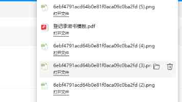中国农发集团雄安总部项目正式开工
