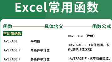 无棣:多彩元旦 欢度佳节