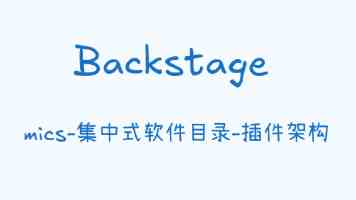 每日互动刘宇：让AI成为可信的生产力伙伴｜浙江数字经济百人会