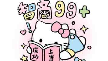 中央广播电视总台“运动一起赢”走进城阳区棘洪滩街道暨2025年青岛市第五届社区运动会举办