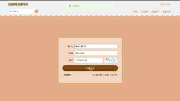 富坂聪：战败八十年，日本仍未算清历史账、安全账