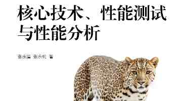 科技指南