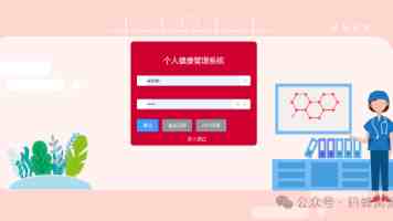 金山人注意！这病最爱找这几类人……