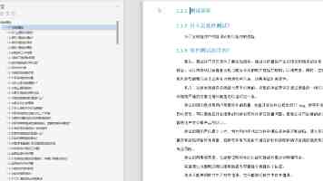 大力神杯，“冬至”青岛！